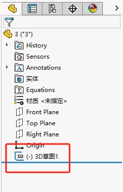 solidworks结构焊件1.png
