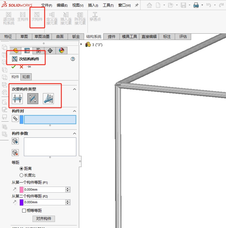 solidworks.png