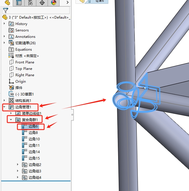solidworks功能.png