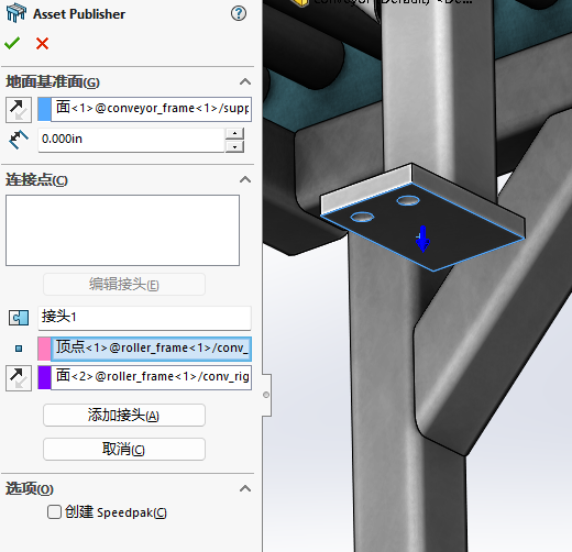 solidworks零件