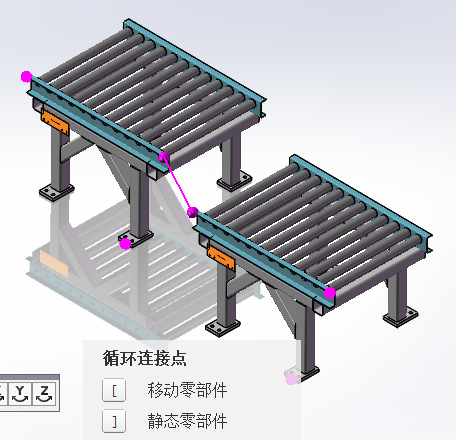 solidworks相对位置